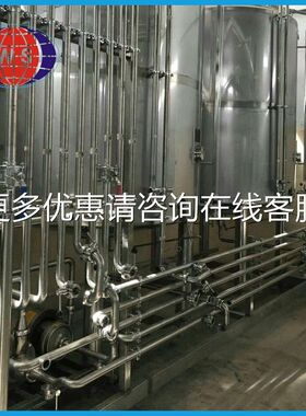 小型凉绿茶饮料保341健茶柚子金银花菊花线茶红茶茶生冰产优惠