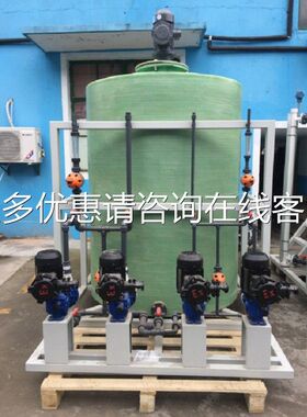 Ainfo加系统投缓蚀剂(垢剂)加装置 凝剂(絮阻863助凝剂)设备
