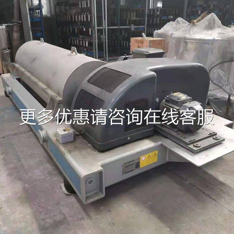 卧式螺旋三相LWS卧式心厂家工业机离心设备全自动大型离台离式心