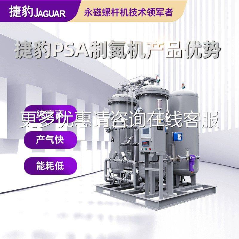 捷度豹制氮机高纯制设备 激氮切ENP-15割焊接专用氮光气机