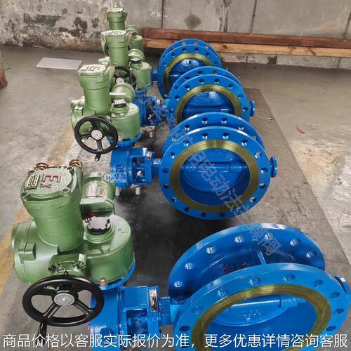 矿用防爆瓦斯电动法兰蝶阀WSD941F-25-450煤矿井下专用隔爆型蝶阀