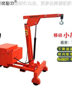 无锡半电动衡重式单臂机|移动平小吊吊SDT车|模换具吊车