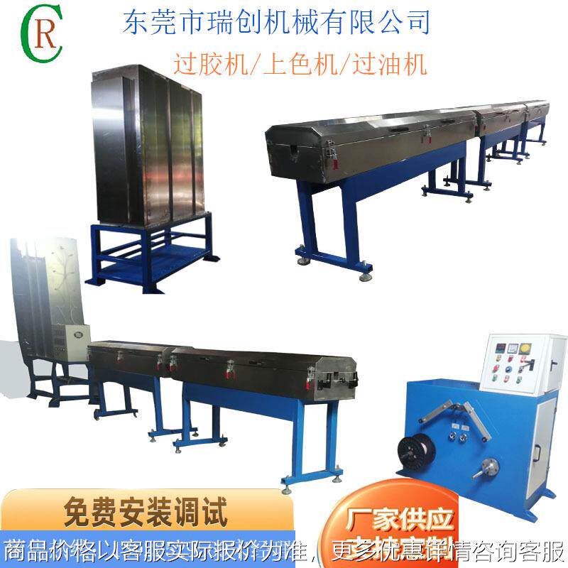 过胶机 发光线过油机 上色过油机 浆料烘干设备 纱丝涂覆机
