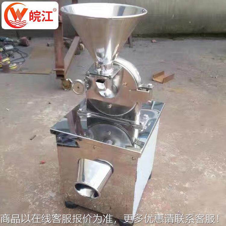 厂 粉粹杂机 粮小型不锈钢粉20B家粹机 五谷打粉机