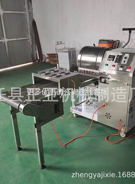 动全自烤鸭饼机商用饼春电432卷皮机荷叶饼春机动出皮大小40厘米