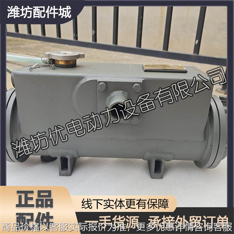 道依茨226B船用柴油发动机13034132海淡水热交换器 原厂水箱