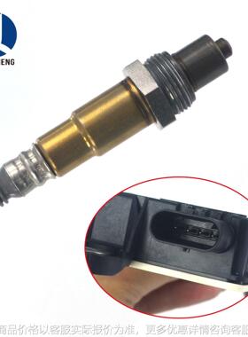 1588A677 0281007746/747跨境 颗粒物传感器PMS,适用于三菱康明