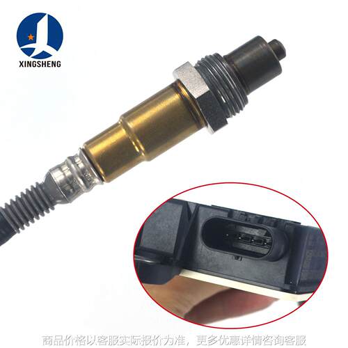 1588A677 0281007746/747跨境 颗粒物传感器PMS,适用于三菱康明