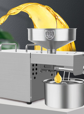 新款RG-106家用榨油机不锈钢榨油机小型智能榨油机花生芝麻炸油机