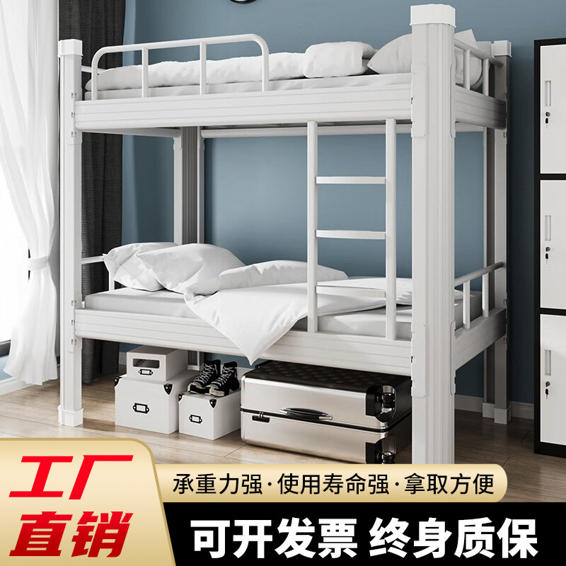上下铺铁床上下床高低床双层床钢制型材高架床宿舍学生带楼梯成人