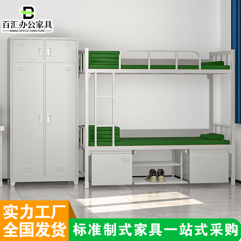标准制式14款高低上下铺铁床双层床带锁宿舍内务柜制式学习桌椅