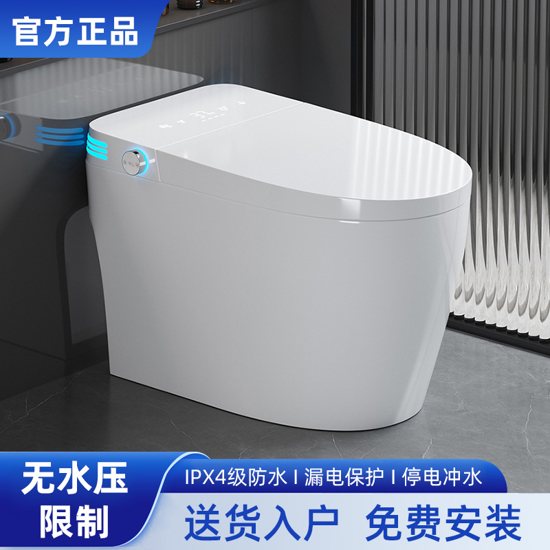 九牧智能马桶内置泡沫盾虹吸带水箱全自动翻盖即热式双水路坐便器