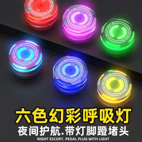 灵兽适用九号机械师脚蹬堵头改装NXT通用带灯中轴塞F90护盖MZMIX