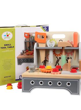 儿童过家家木制工具箱动手动脑操作维修工具台早教益智玩具幼儿园