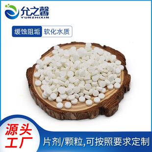 阻垢剂FOF滤芯材料去除水垢软化水质减少水垢树脂滤芯RSC软水