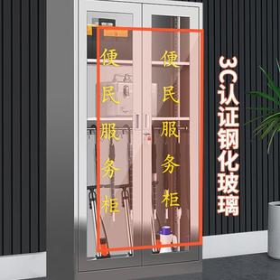便民柜物业便民服务柜社区室外不锈钢工厂工具柜应急物资