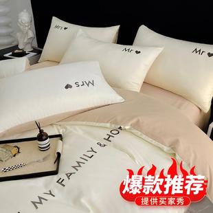 A类云朵亲肤水洗棉刺绣四件套高级轻奢刺绣床单四件套学生三件套