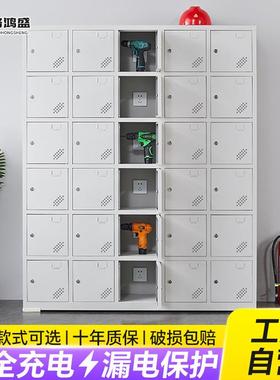 电动工具充电柜工地配电寄存柜电钻对讲机充电柜工地多门存放柜