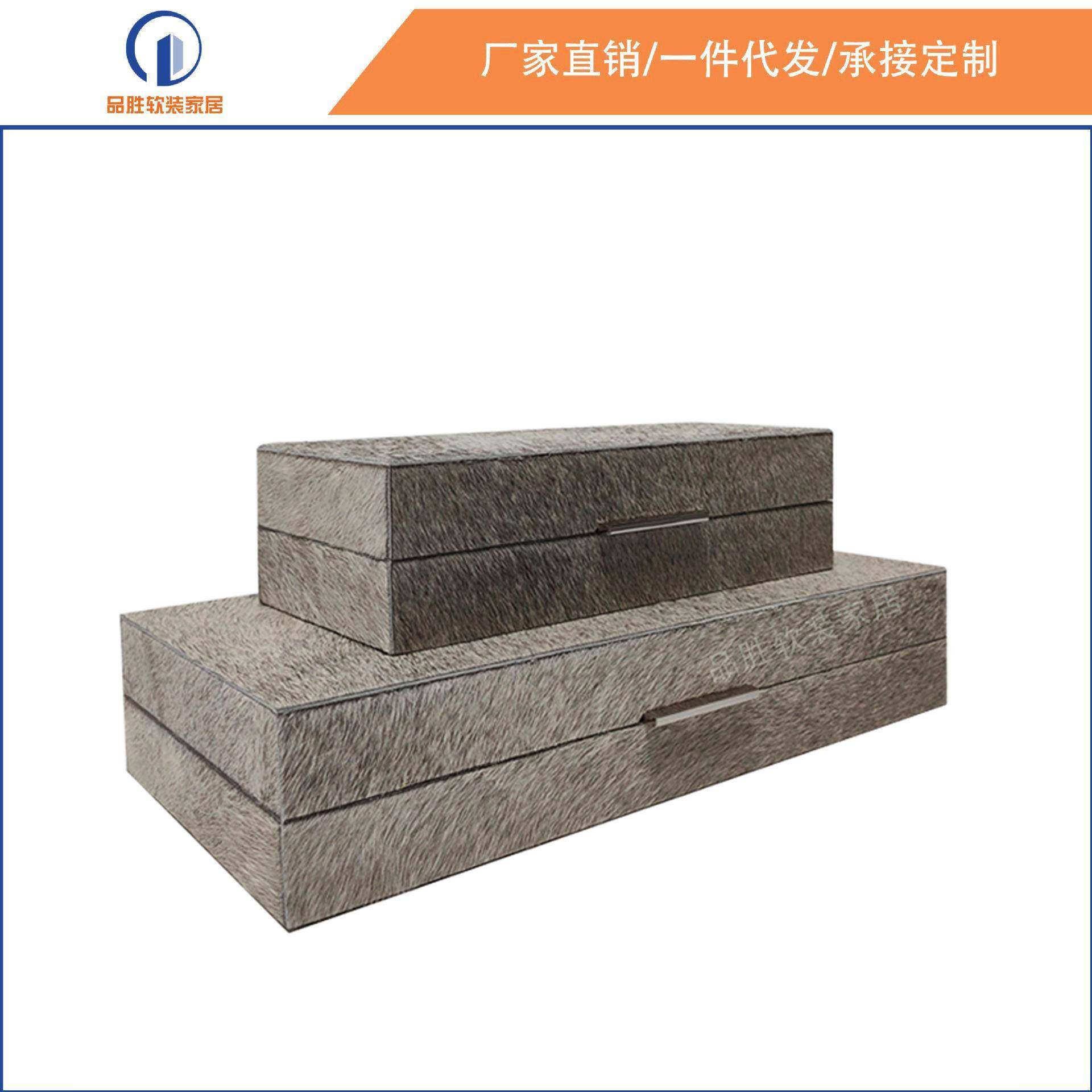 现代轻奢灰色马毛首饰盒衣帽间样板房装饰盒梳妆台收纳饰品盒摆件,清洗/食品/商业设备,风口/风叶/风机配件,淘宝优惠券,粉丝福利购,淘宝优惠卷