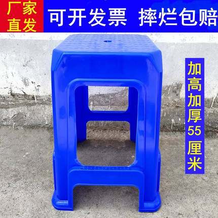 7K塑料凳子成人高凳加厚特厚方凳板凳家用工厂车间加高熟胶耐用55