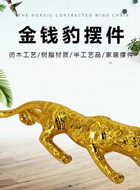 汽车摆件金钱豹创意个性车载豹子车内男士霸气车装饰品车摆件