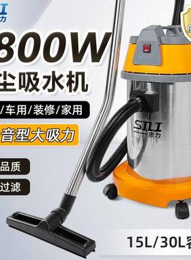 思力吸尘吸水机工业家用美缝装修保洁洗车店强大吸力大功率1800W