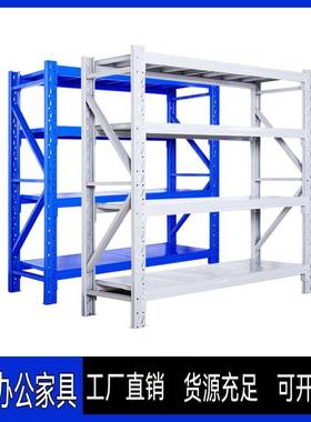 拓达货架重型金属五金货架展示架轻型货架家用库房仓库仓储货架