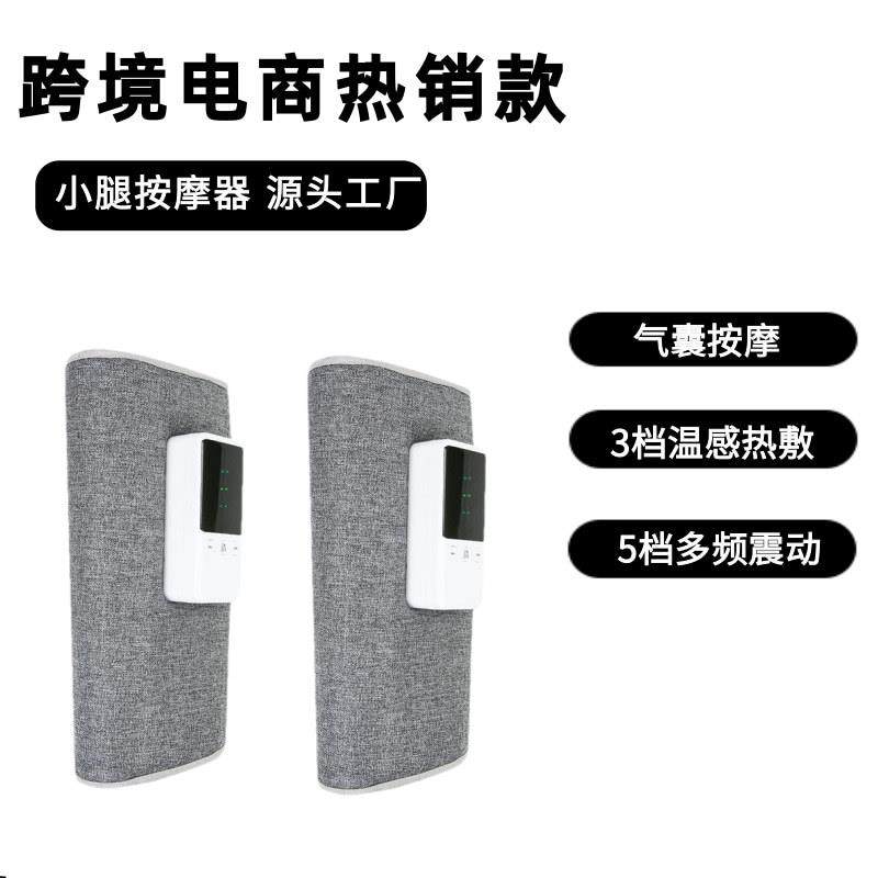 腿部按摩器家用加热气囊震动按摩仪大腿小腿按摩器电热护膝按摩仪,清洗/食品/商业设备,风口/风叶/风机配件,淘宝优惠券,粉丝福利购,淘宝优惠卷
