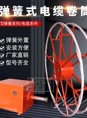 JD弹簧式电缆卷筒起重机行车龙门吊专用滚筒电磁吸盘卷线盘线器