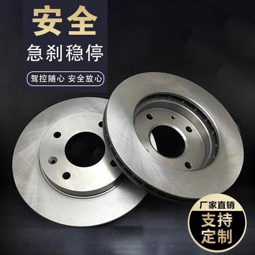 适用马自达六阿特兹昂克赛拉cx4/5马6睿翼马3刹车制动盘