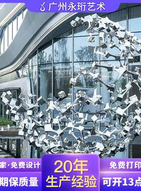 广场不锈钢水景雕塑订制设计雕塑户外不锈钢雕塑