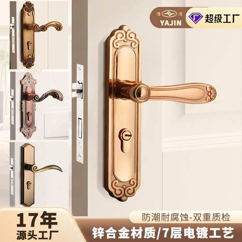 欧式室内门锁卧室一体锁锌合金把手古铜房间静音木门锁机械锁具
