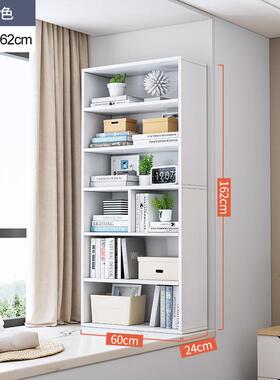 3Y白色60宽24高110135160家用窗台书架多层收纳置物架飘窗小书