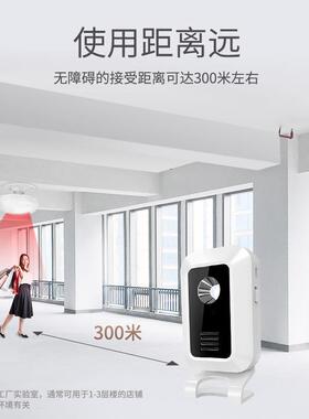 KERUI感应器进门语音叮咚感应报警器分体式店铺商用迎宾器