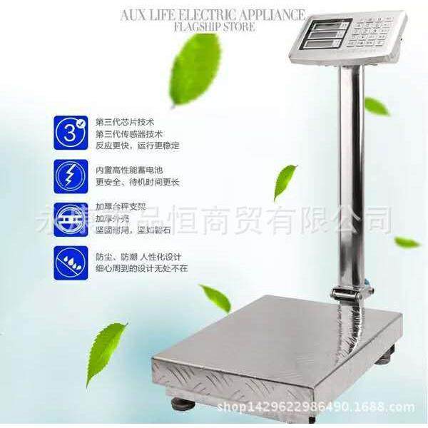 150kg全不锈钢全防水台秤电子称电子台称电子秤折叠工业用称,特色手工艺,其他特色工艺品,淘宝优惠券,粉丝福利购,淘宝优惠卷