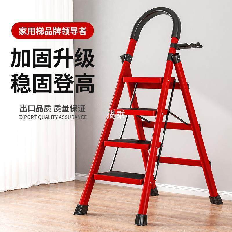 家用梯子折叠梯加厚多功能伸缩梯安全扶手稳固登高踏板两用人字梯