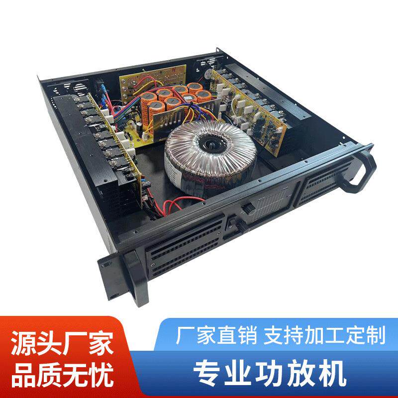 专业大功率功放机舞台工程KTV演出低音炮音响纯后级高品质功放