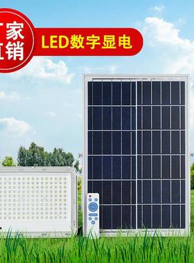 LED太阳能投光灯户外防水超亮家用墙壁阳台庭院门口过道照明灯具