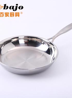 家用304不锈钢煎锅平底锅无油烟不粘锅无涂层通用现货