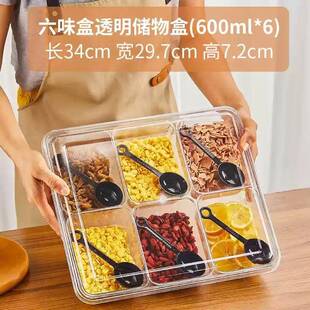 热奶宝摆摊盒子小料盒放料盒6格8格透明配料盒组合带盖调味盒