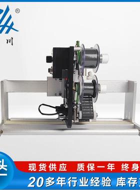 生产供应HP-241C-A气动打码机生产日期打码给袋式机器专用