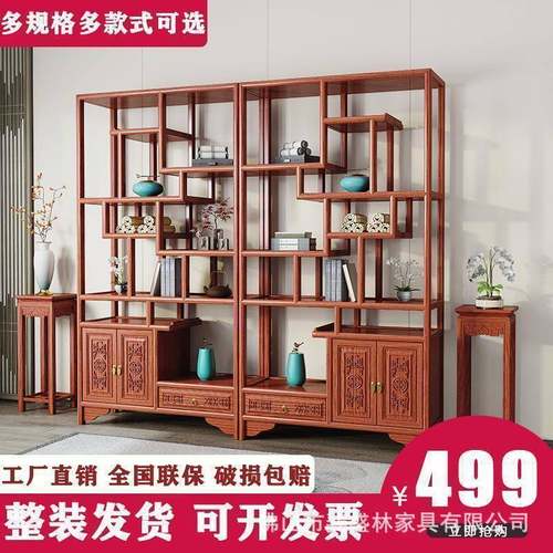 实木仿古博古架多宝阁中式书架办公室商铺隔断架茶柜摆件架陈列柜