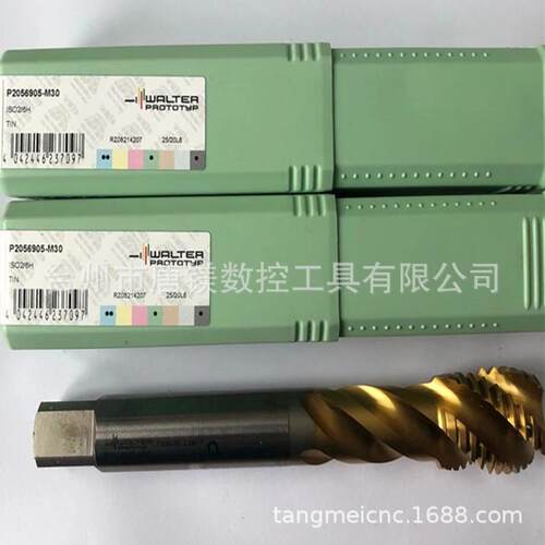 WALTER瓦尔特P2056905-M30/M18数控硬质合金黄色涂层螺旋大丝锥