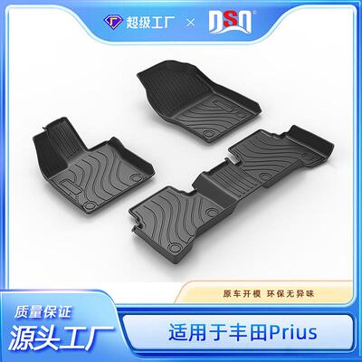 适用于丰田Bz4xwigo普锐斯prius汽车脚垫TPE防水耐磨