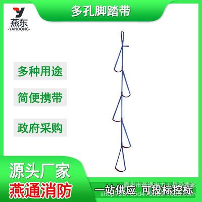 SG51096多孔脚踏带1英寸管状扁带183cm户外吊梯扁带