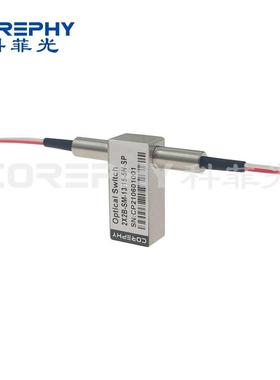 小型机械式2x2Bypass旁路保护光开关断电光路保护自愈环器件