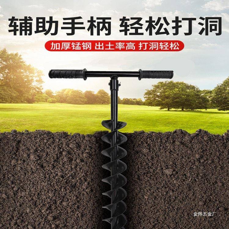 地钻钻头手摇手柄手把掏桩芯人工开孔工程施工松土施肥螺旋钻金烨