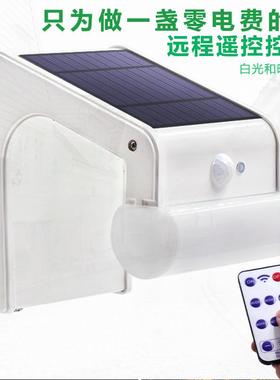 2018爆款38LED可调光太阳能灯景观庭院花园防水户外壁灯