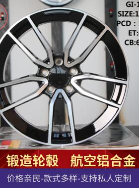 锻造18寸轮毂新款轮毂汽车轮毂航空合金T6061颜色尺寸选配