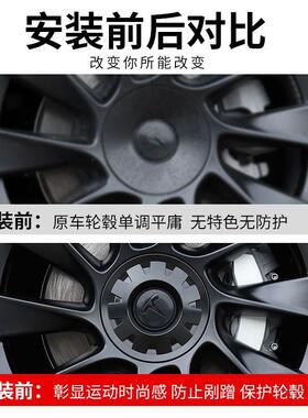 工厂modelY轮毂盖20寸帽轮毂圈装饰罩改装丫配件黑色耐磨